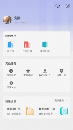 厂牛牛