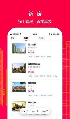 房乐淘