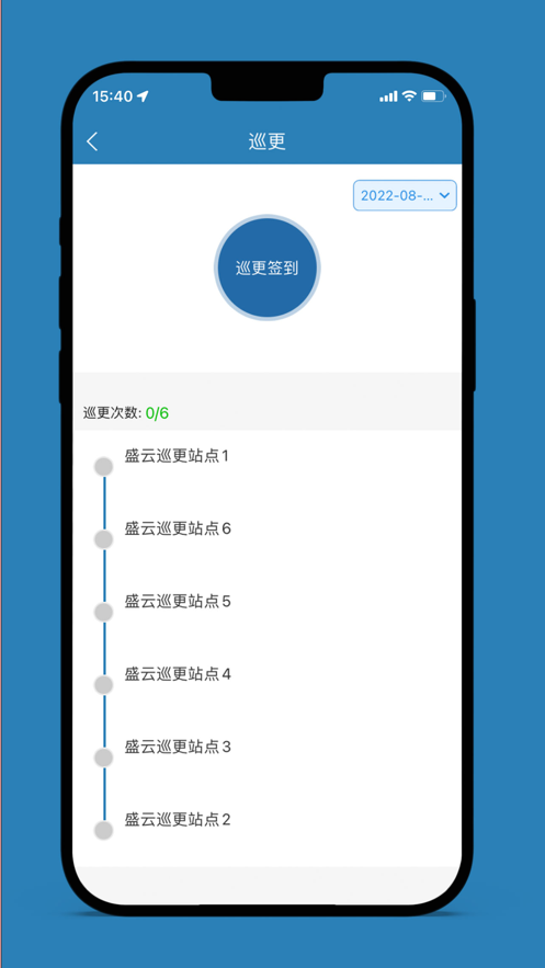 金福管家