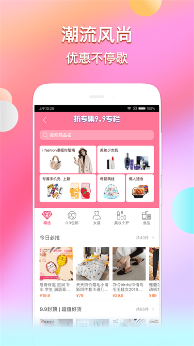 折专集