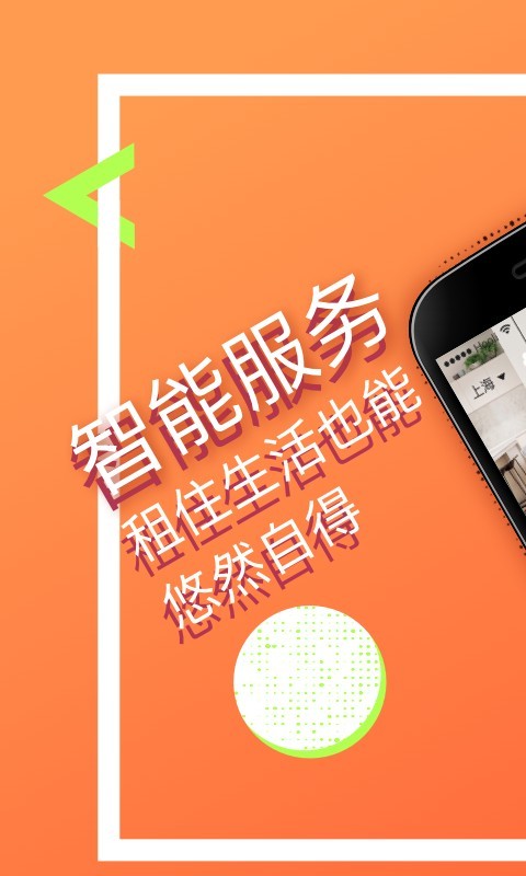 盈家生活