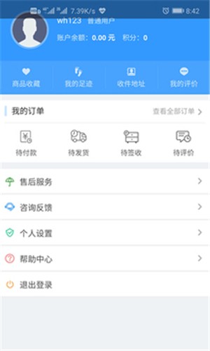 保標養車