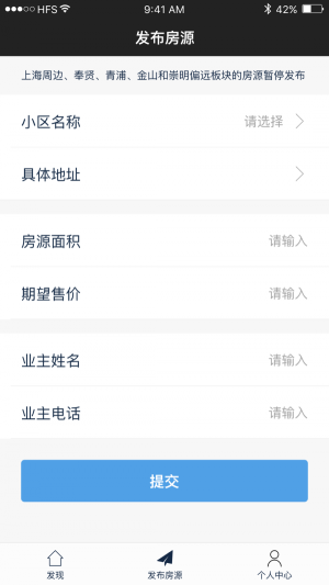滿盤享
