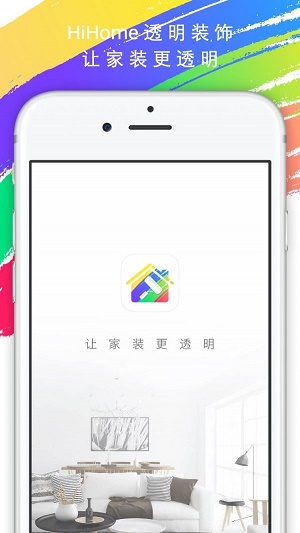 透明裝飾