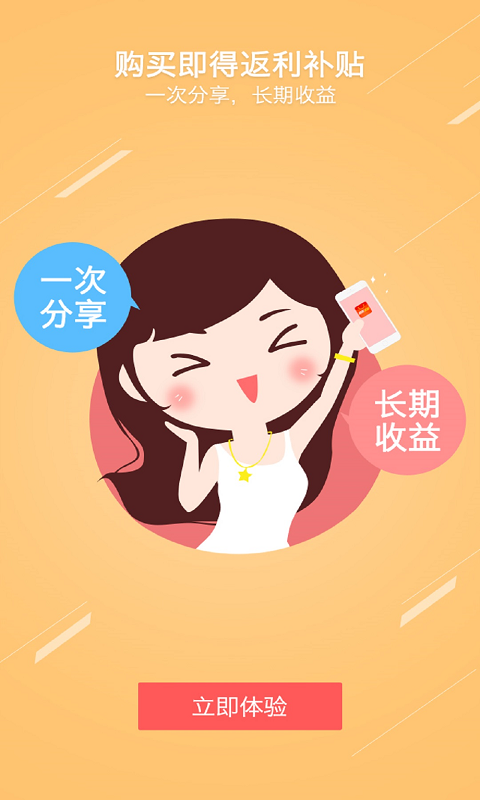 易折优品