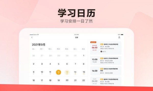 乐读HD