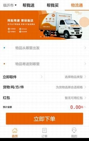 草根吉蜂达