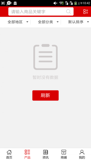 室內裝修門戶