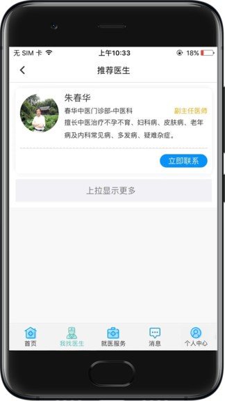 祖修堂