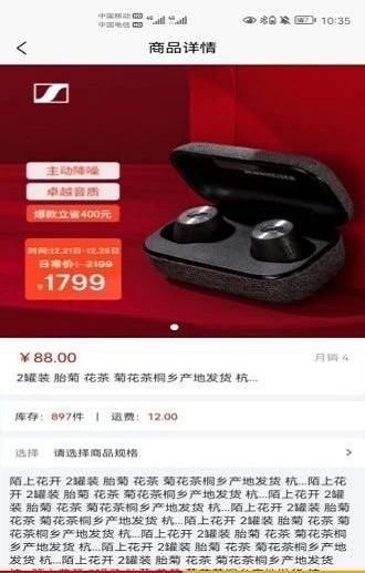 圆祥健康