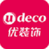 Udeco優裝飾