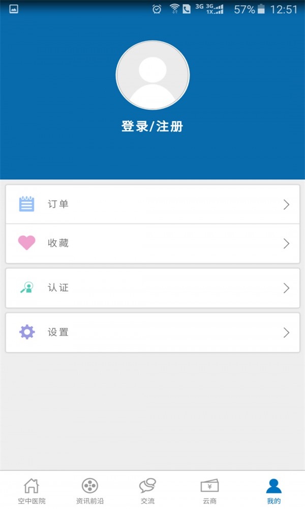 医人人