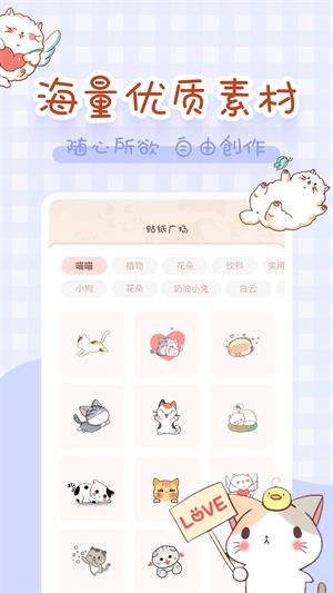 完美手帳本
