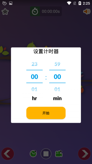 宝宝入睡声音