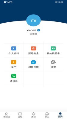 我的温肯