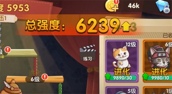 兄弟们跟我上