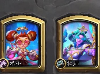 炉石传说魔法之力乱斗卡组大全 魔法之力乱斗强势卡组推荐
