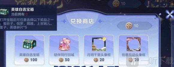 王者荣耀月桂币如何获得 月桂币获得方法一览