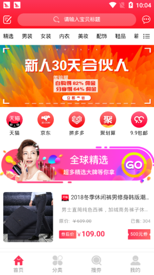 桃发发