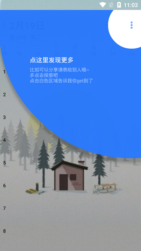 易发课程