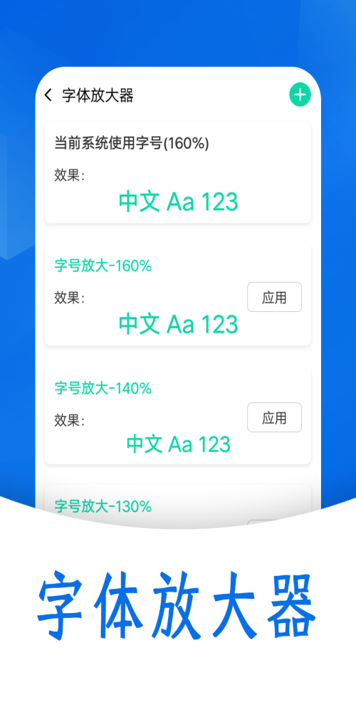 雪雪每日欢喜看