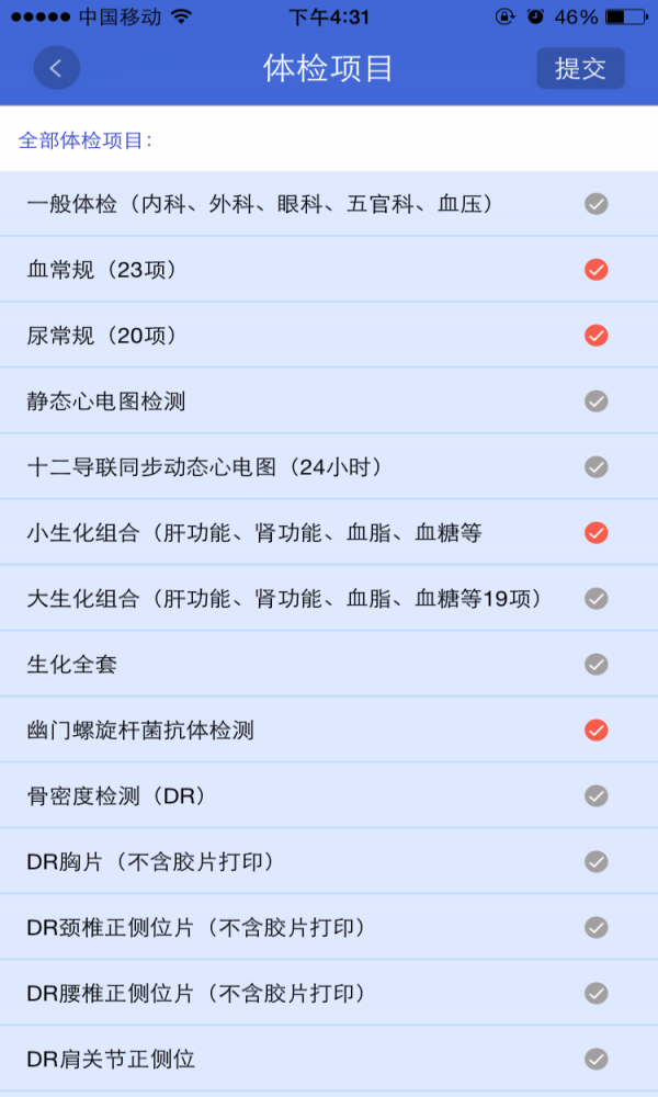 云鹭医生