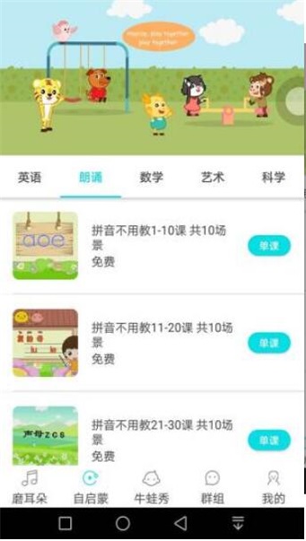 超級安迪