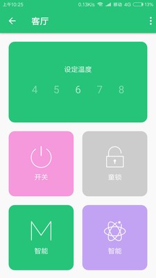 华暖科技