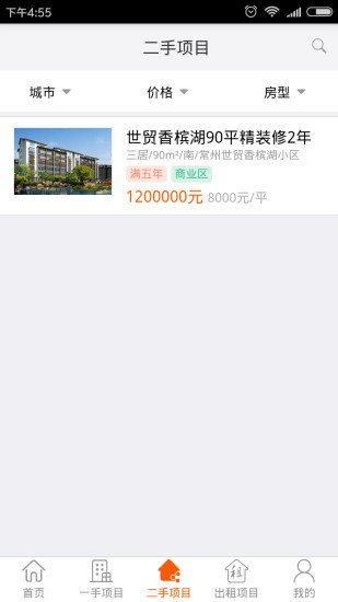房友匯