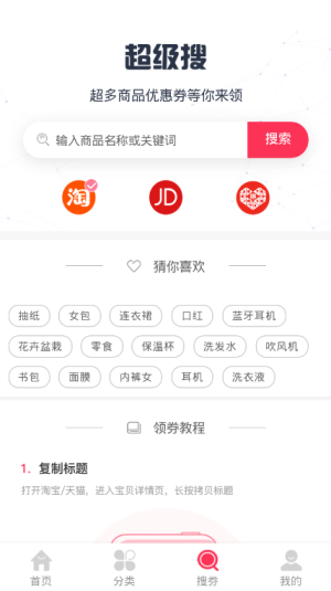 桃发发