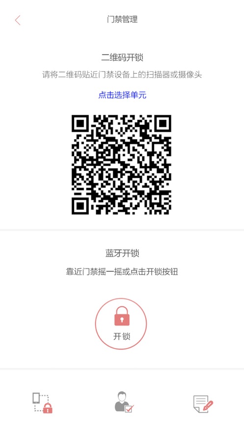 华远家