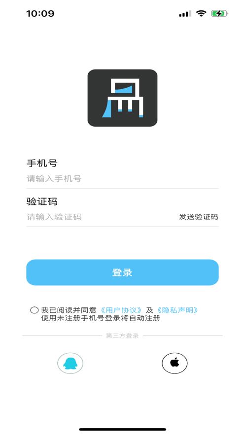 易笔记note