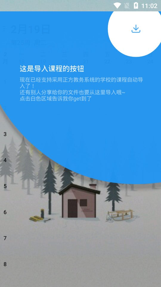 易发课程