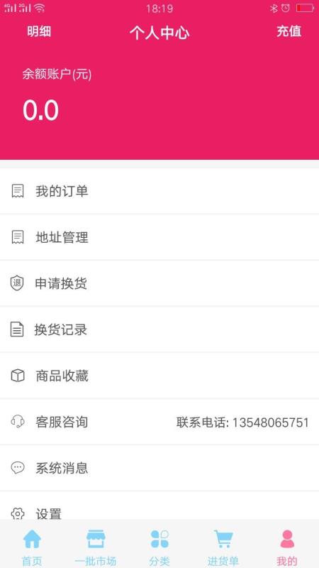衣多美