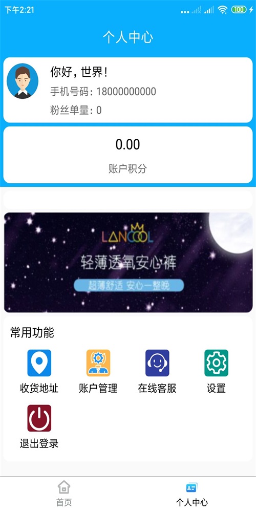 五饼二鱼