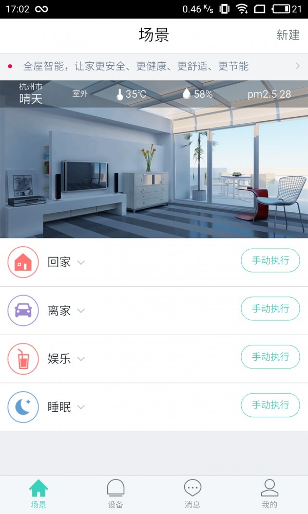 小柯之家