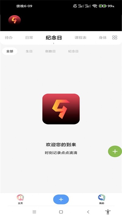 九洲信