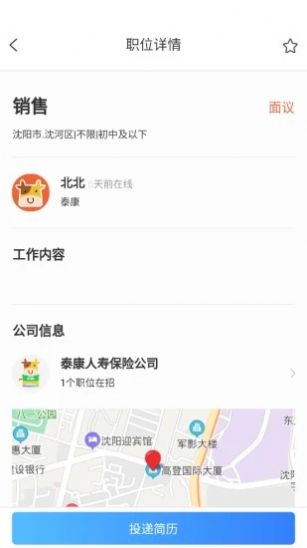 小黄牛就业