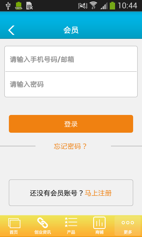 车护士