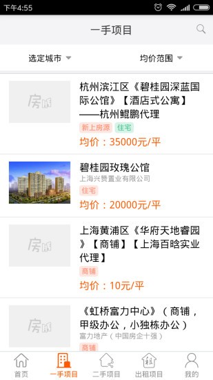 房友匯