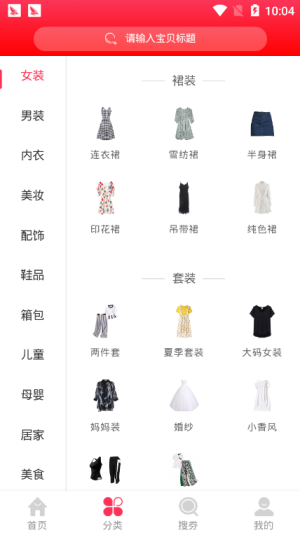 桃发发