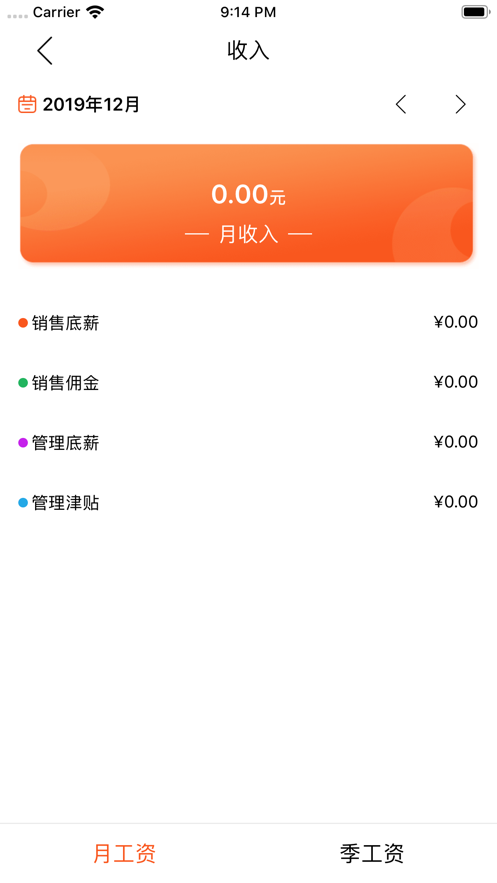 順易經理端