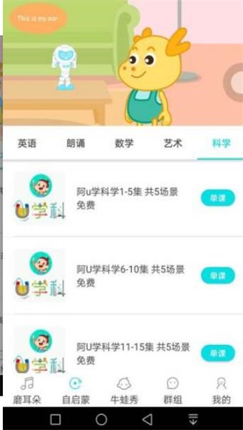 超級安迪