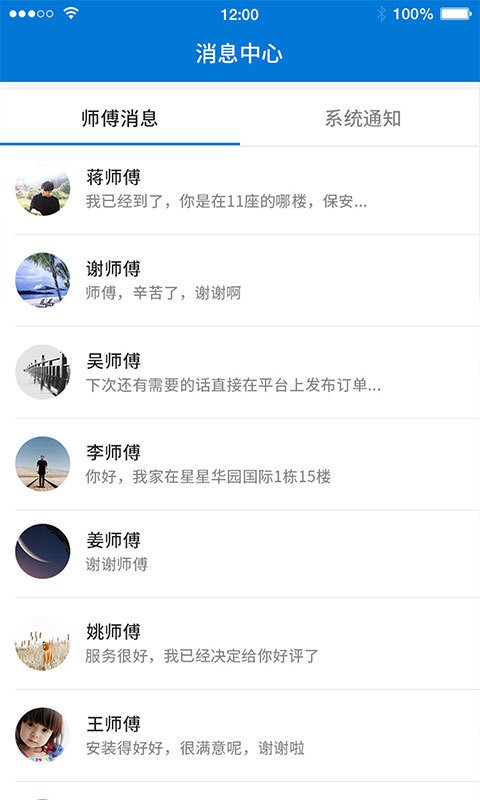 咋裝商戶端