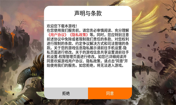 金装裁决之骑战天下