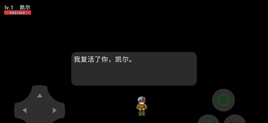 勇者重生