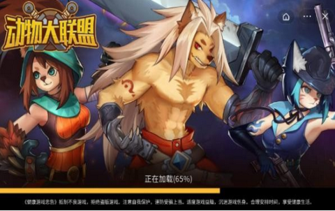 动物大联盟脚本辅助器免广告版
