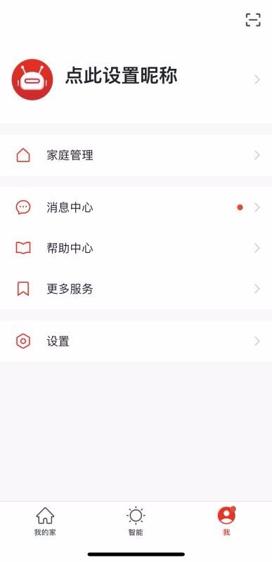 沃家AI