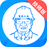 電梯大叔技師