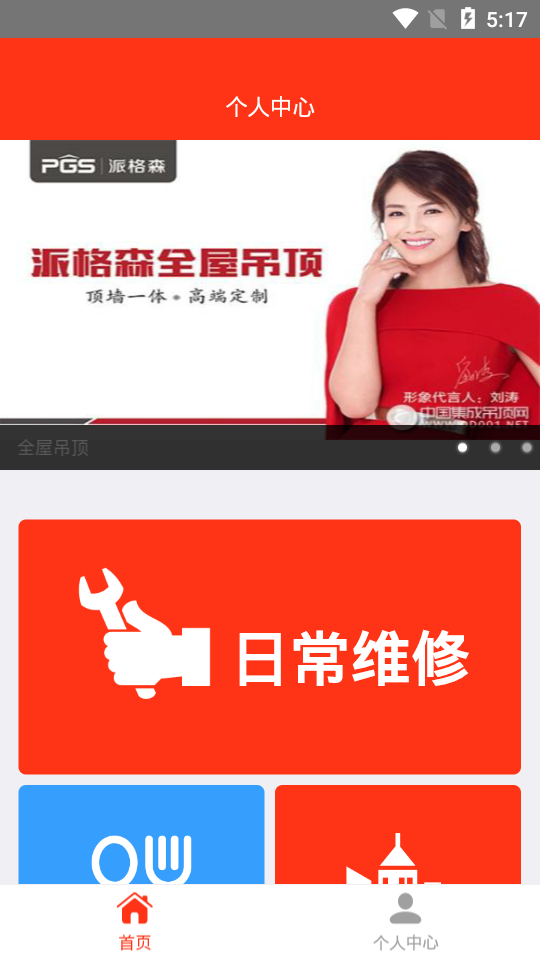 沐身嘉修